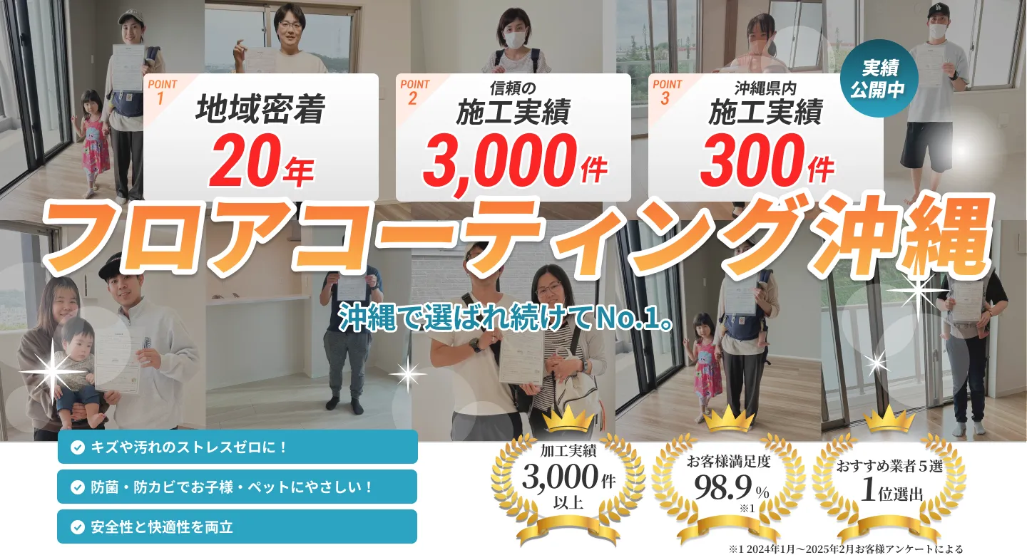 メインビジュアル