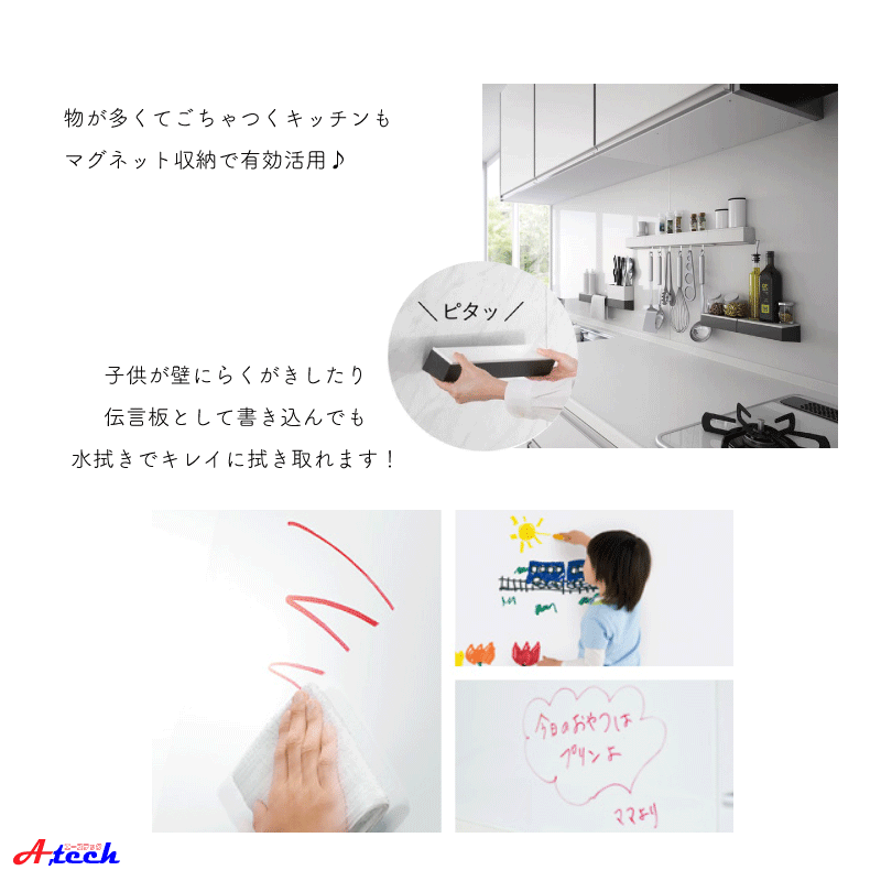 エマウォール施工可能！便利で快適な壁へ