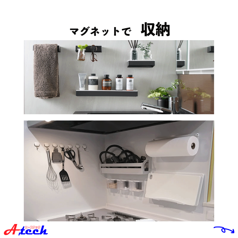 エマウォールで便利な暮らし