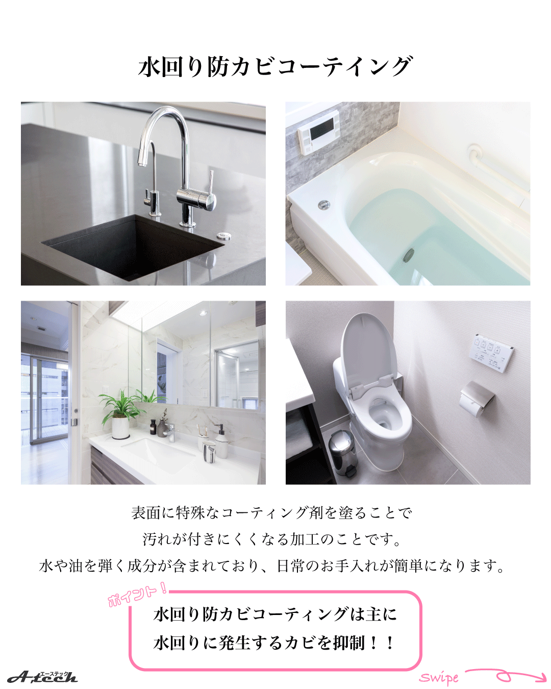 新築限定！無料サービス